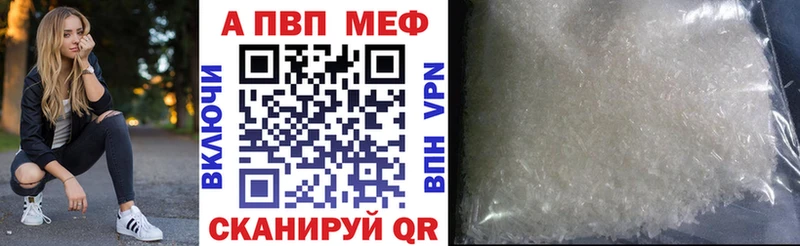как найти закладки Елабуга Alpha PVP СК