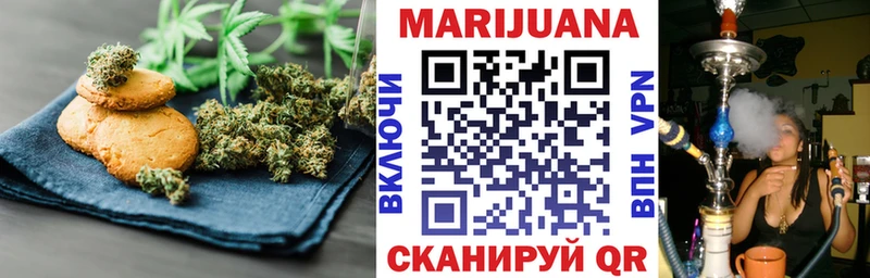 OMG ссылка  Елабуга  Печенье с ТГК марихуана 