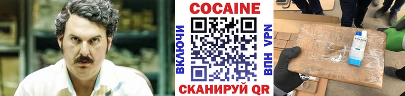 КОКАИН Боливия  Елабуга 