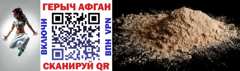 где продают   Елабуга  ГЕРОИН герыч 