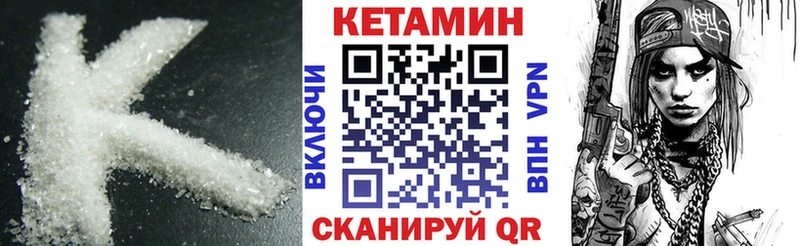 КЕТАМИН ketamine  мега рабочий сайт  Елабуга 