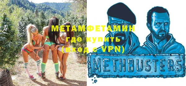 мефедрон VHQ Верея