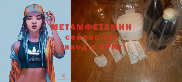 прущие крисы Верхний Тагил