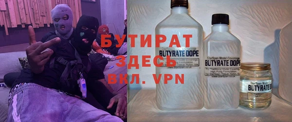 стаф Волоколамск