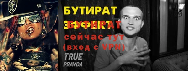 меф Волосово