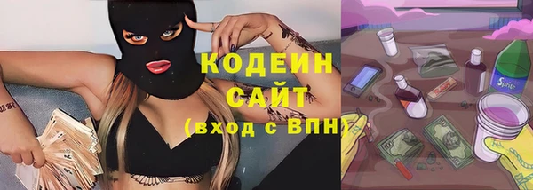 мет Володарск