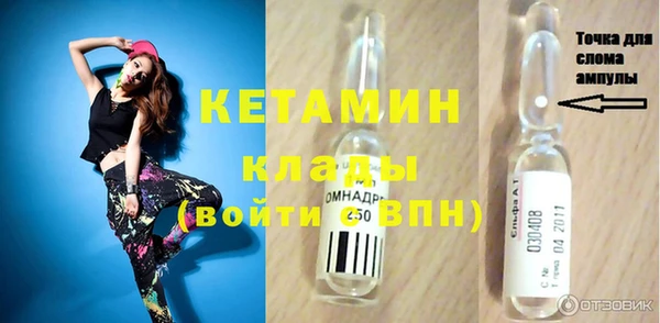 меф Волосово
