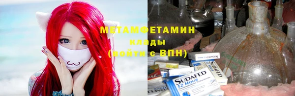 стаф Волоколамск