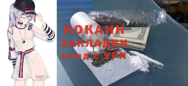 мет Володарск
