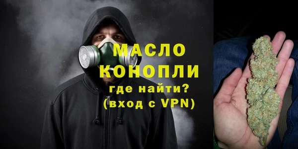 мефедрон VHQ Верея