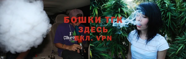 стаф Волоколамск