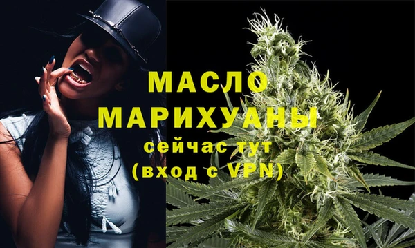 меф Волосово