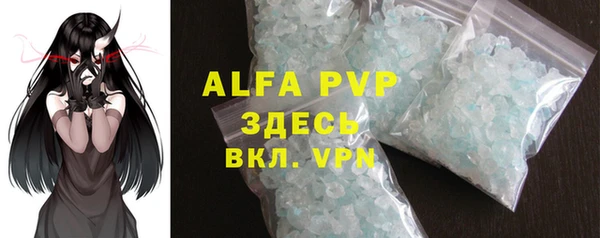 мефедрон VHQ Верея
