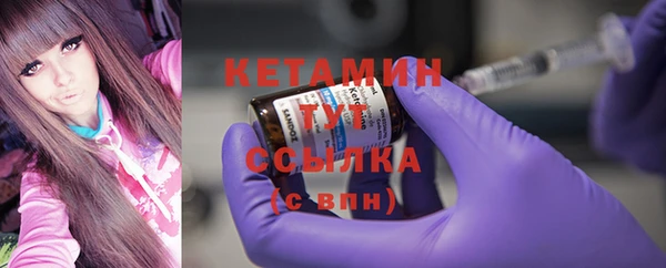 прущие крисы Верхний Тагил