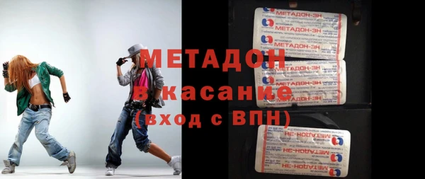 прущие крисы Верхний Тагил