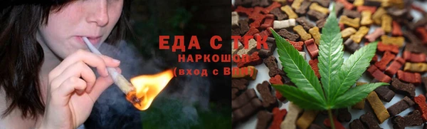мефедрон VHQ Верея