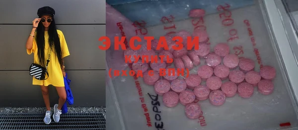 прущие крисы Верхний Тагил