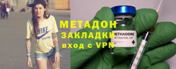 гидра Верхнеуральск