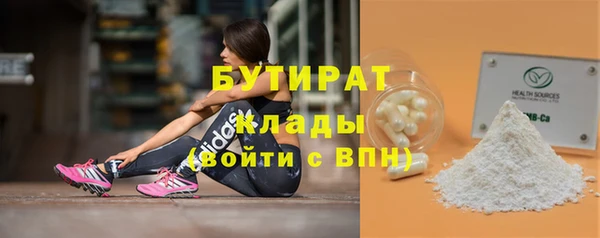 мефедрон VHQ Верея