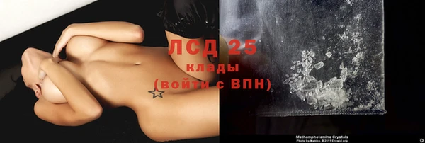 гидра Верхнеуральск