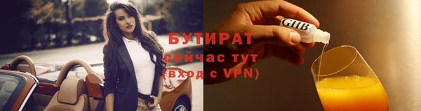 стаф Волоколамск