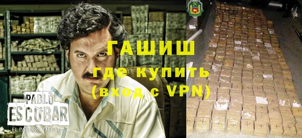 прущие крисы Верхний Тагил