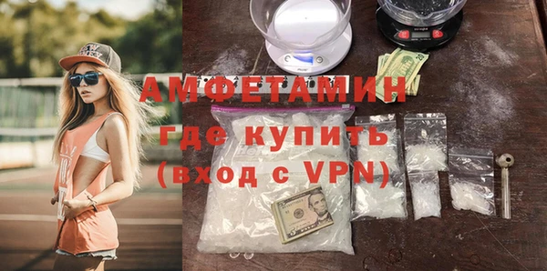 прущие крисы Верхний Тагил