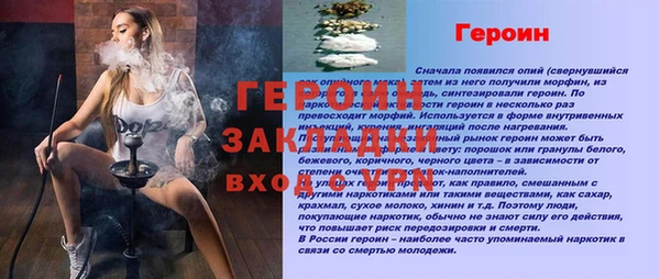 мефедрон VHQ Верея