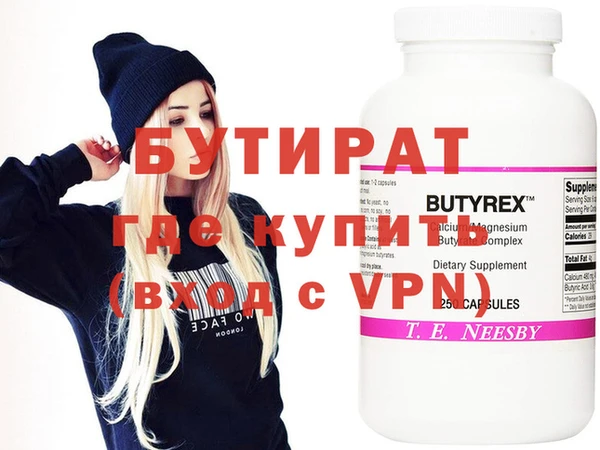прущие крисы Верхний Тагил