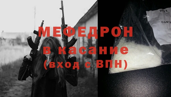 стаф Волоколамск