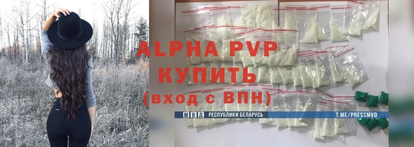 меф Волосово