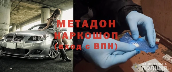 гидра Верхнеуральск