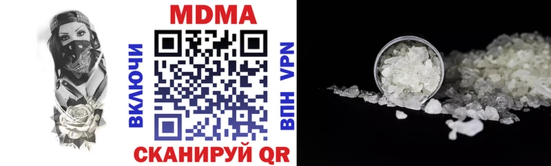 MDMA кристаллы  продажа наркотиков  Елабуга 