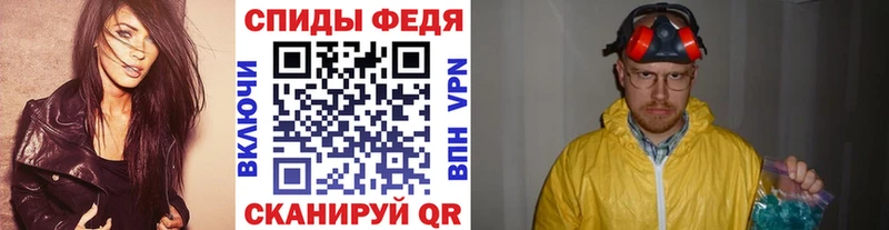МЕТАМФЕТАМИН Декстрометамфетамин 99.9%  как найти   Елабуга 