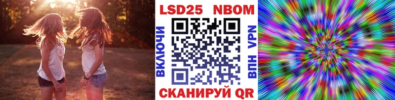 площадка официальный сайт  Елабуга  Наркотические марки 1,8мг 