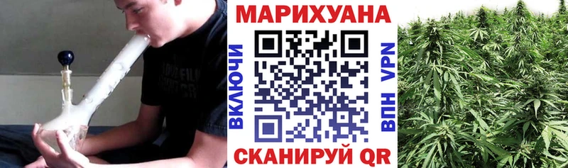 это какой сайт Елабуга МАРИХУАНА Ganja